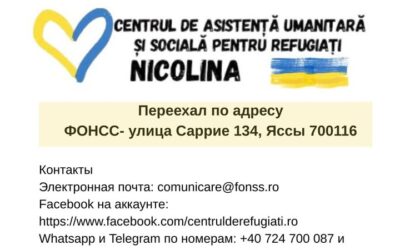 Mutare și alte noutăți